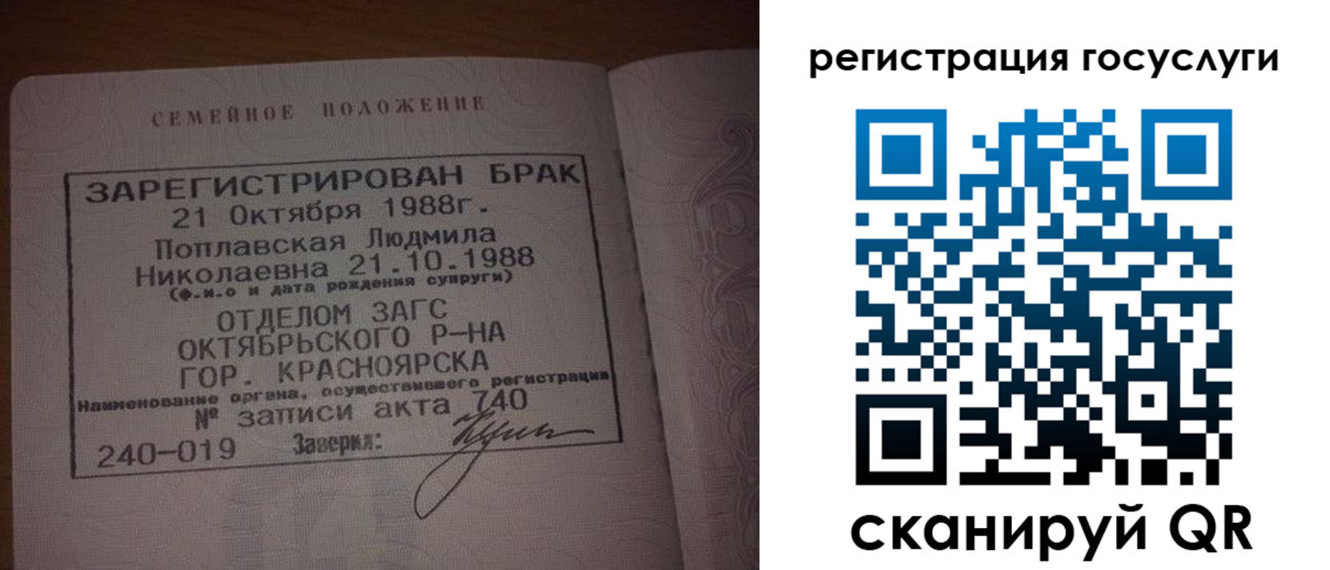 купить прописку в Дагестанских Огнях