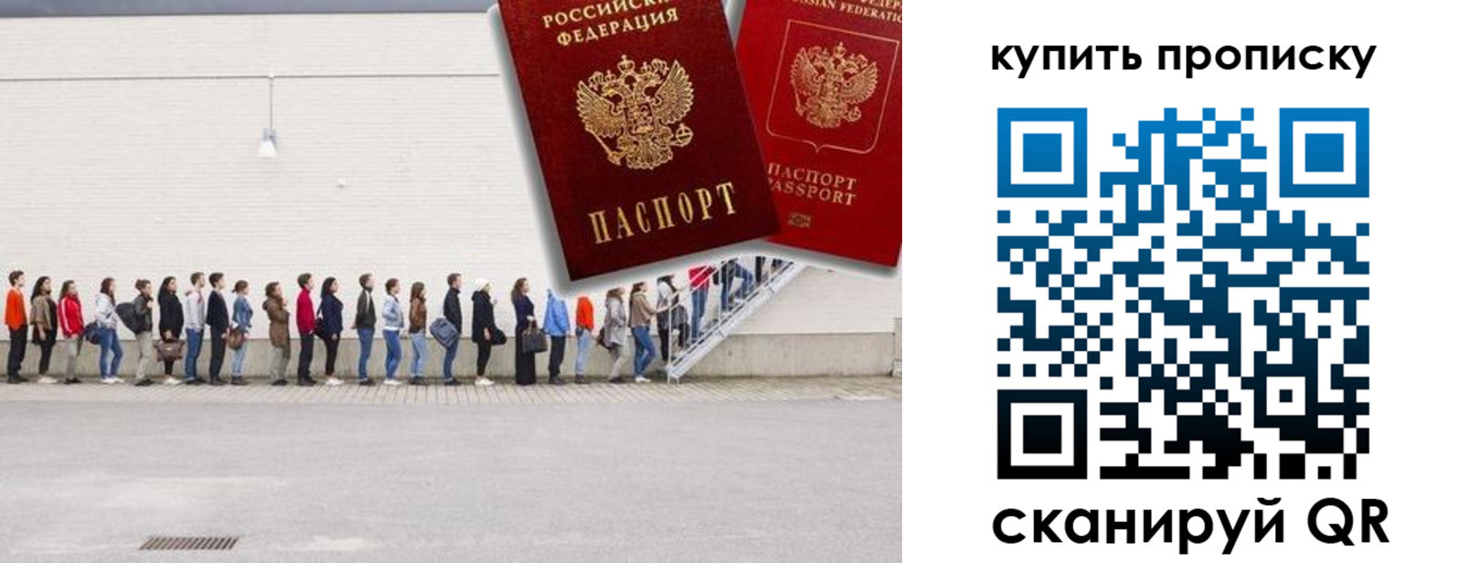 прописка штамп в Дагестанских Огнях