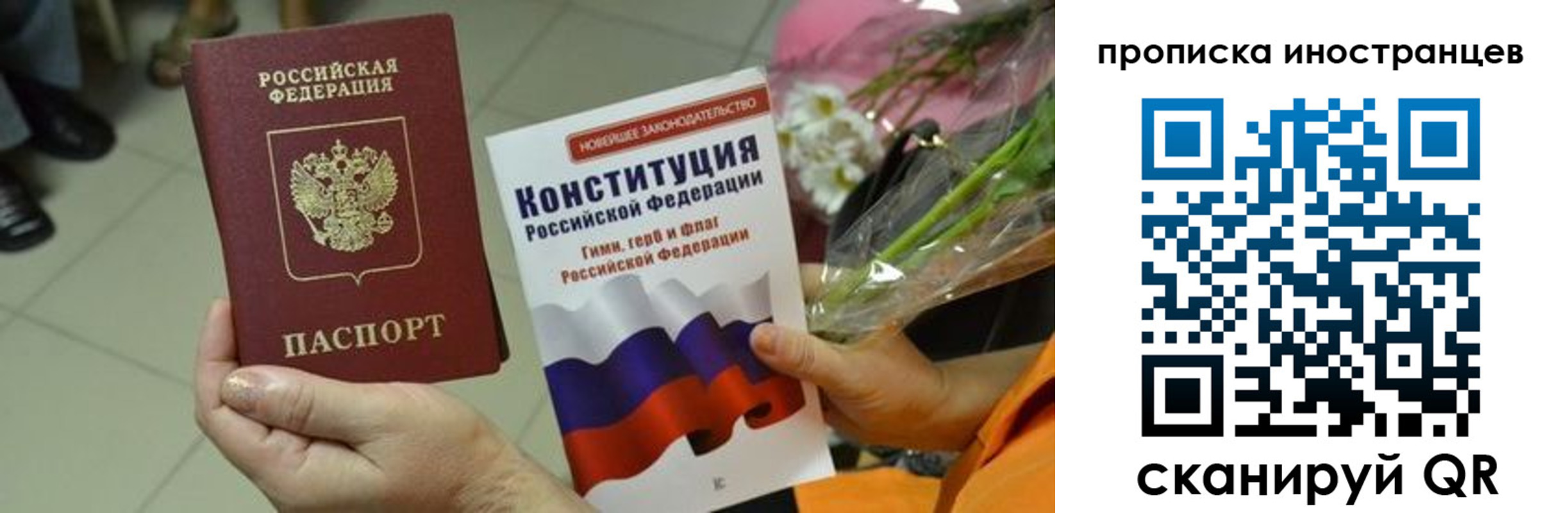 временная регистрация для школы в Дагестанских Огнях