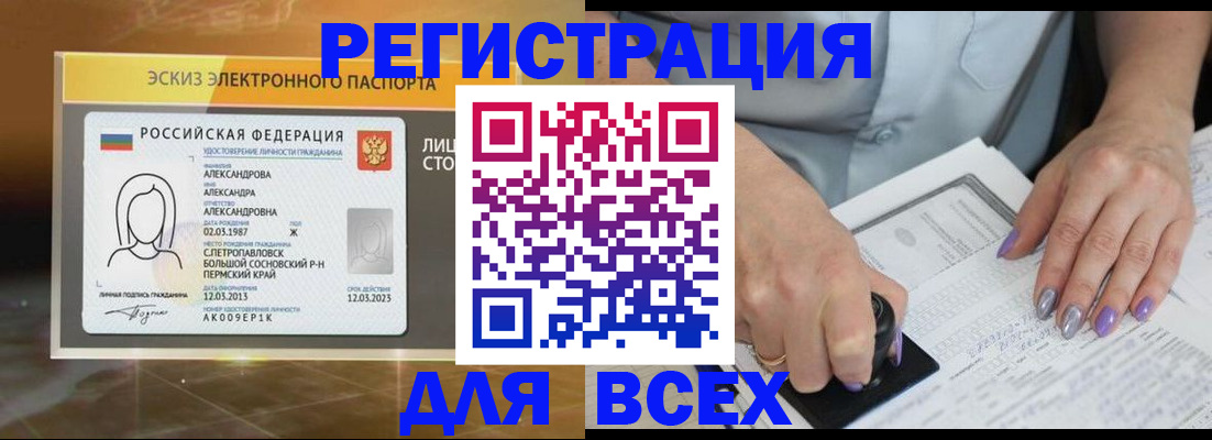 прописка поиск в Дагестанских Огнях