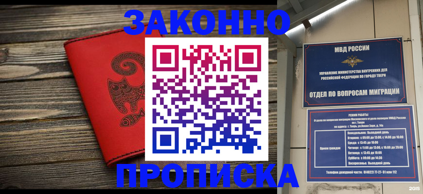 регистрация для дет. сада в Дагестанских Огнях