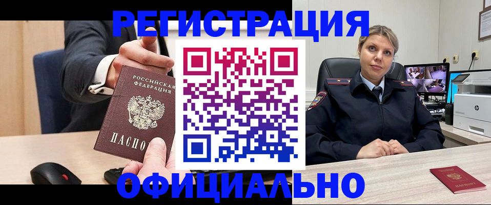 временная регистрация госуслуги в Дагестанских Огнях