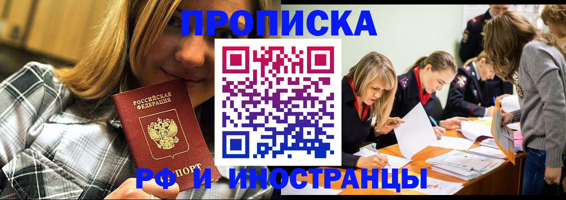 прописка ребенка в Дагестанских Огнях